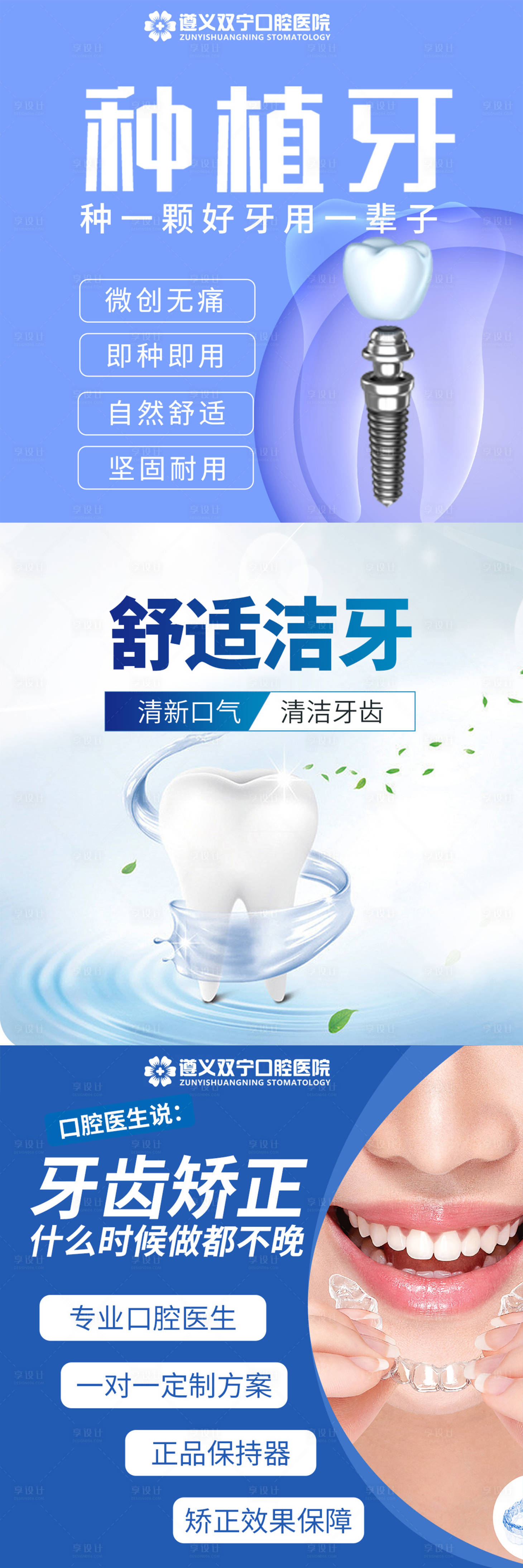 源文件下載【享設計】搜索編號：84620018939538423【美團頭圖 】