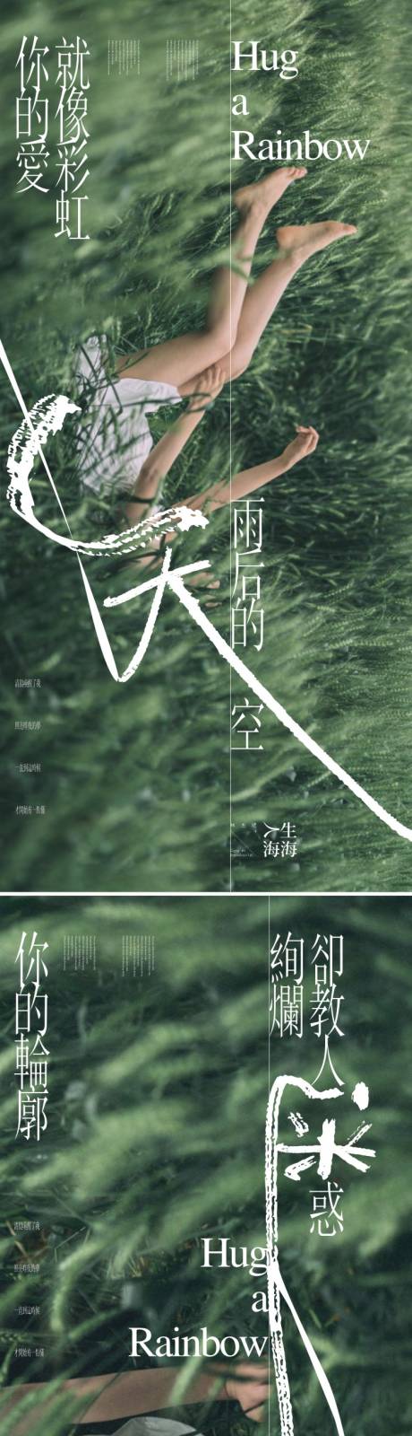 源文件下载【享设计】搜索编号：24250018620744513【人物系列微信海报】