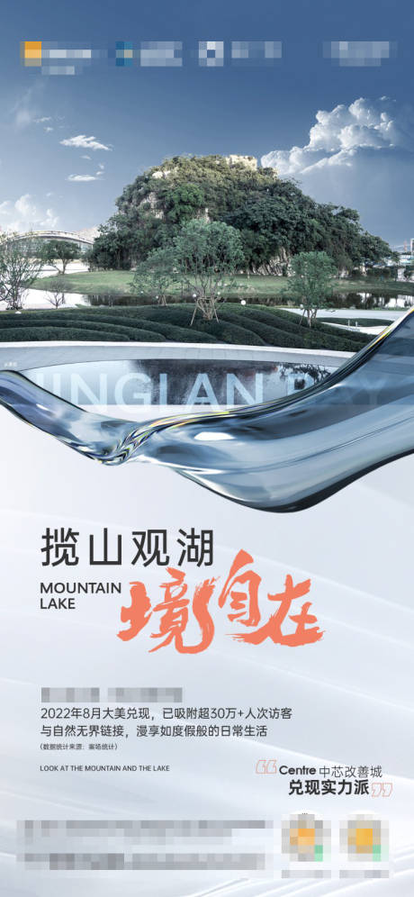 源文件下载【享设计】搜索编号：76660018901654135【地产价值海报】