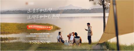 源文件下载【享设计】搜索编号：40520018821936837【地产 】