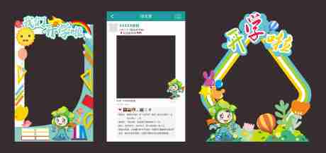 源文件下载【异形框】编号：21730018509363331