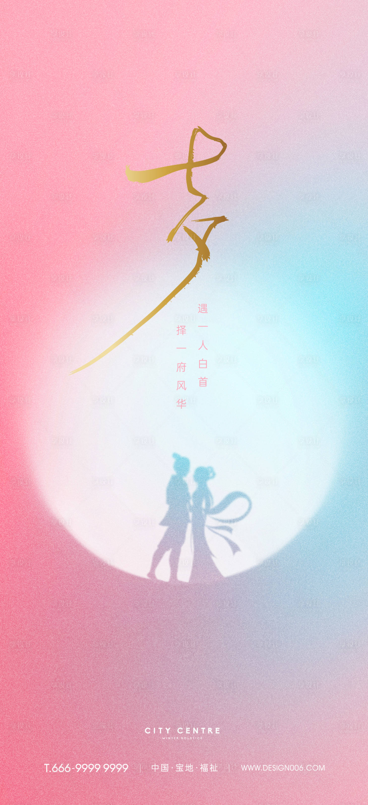 源文件下載【七夕情人節海報】編號：41130018568025733