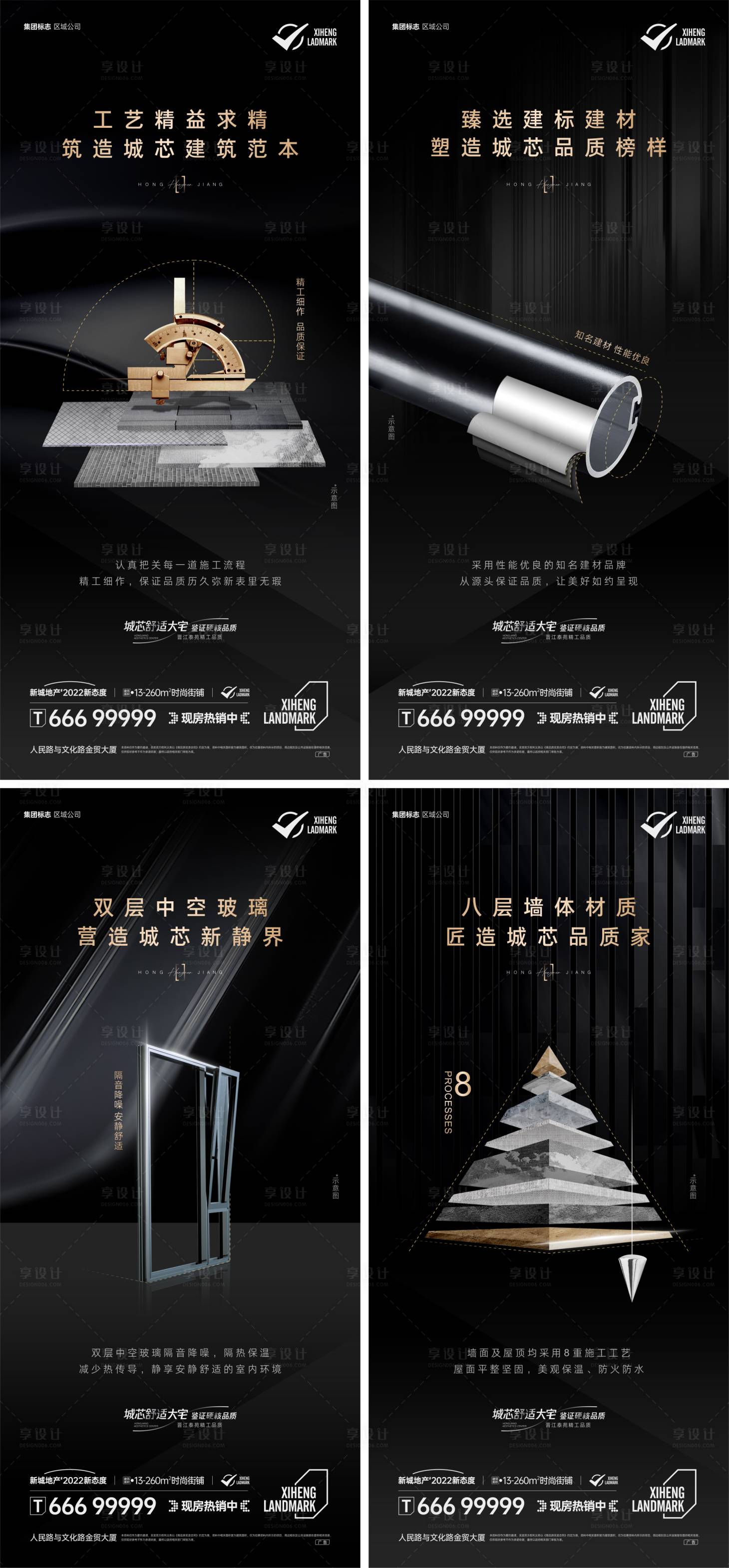 源文件下載【享設計】搜索編號：74290018718219806【品質精工系列】