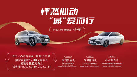 源文件下载【享设计】搜索编号：64740018475287363【汽车  】
