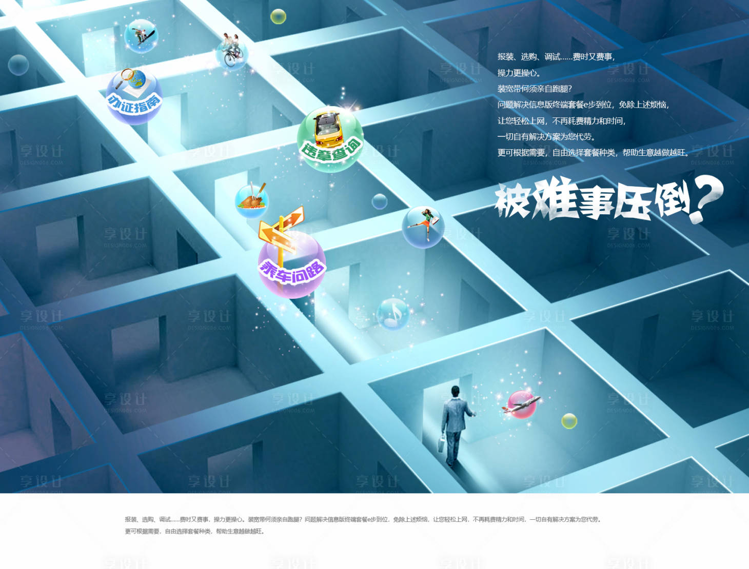 源文件下载【享设计】搜索编号：86340018559482525【汽车 】