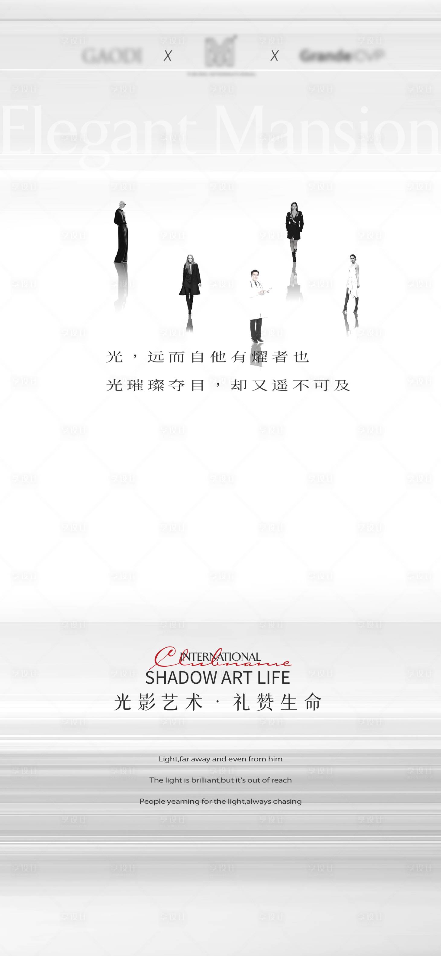 源文件下载【享设计】搜索编号：80550018579661425【医美早安海报】