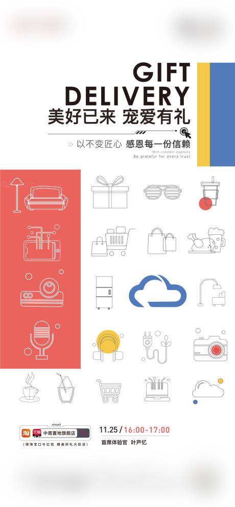 源文件下载【直播】编号：93540018503661009