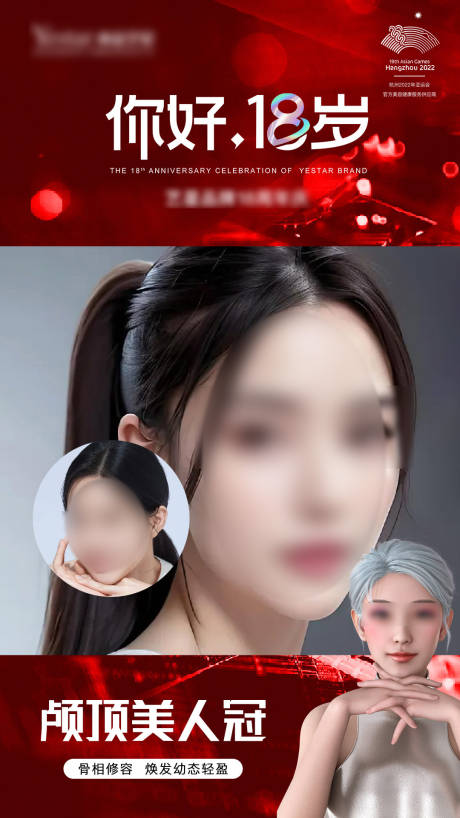 源文件下載【案例視頻框海報】編號：94180018728052207
