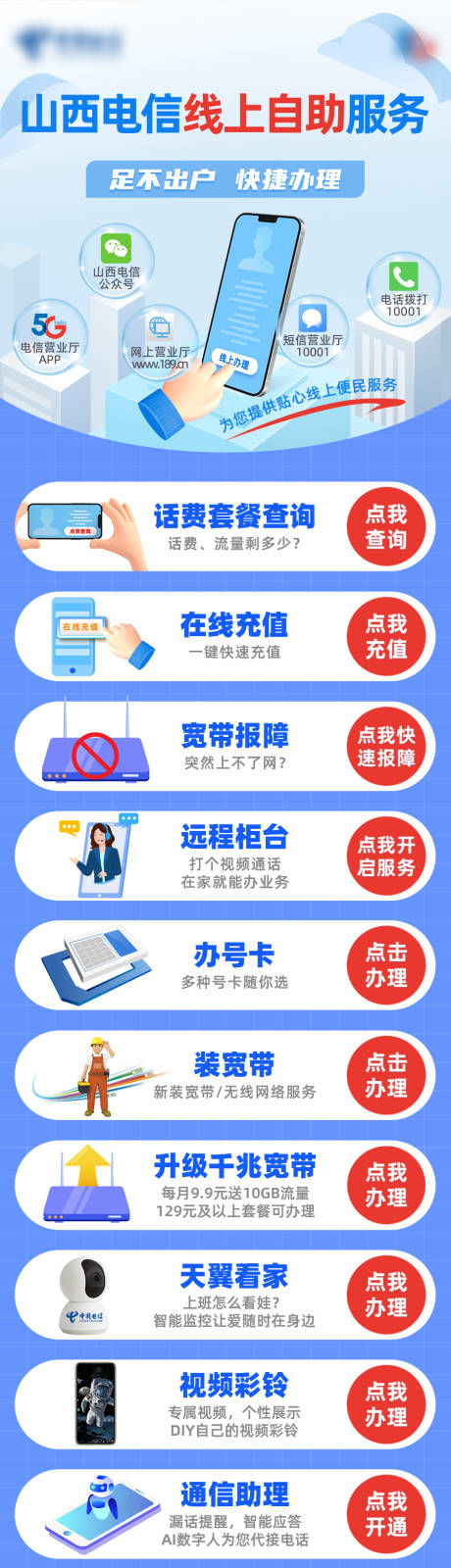 源文件下载【线上自助服务】编号：31500018647982393