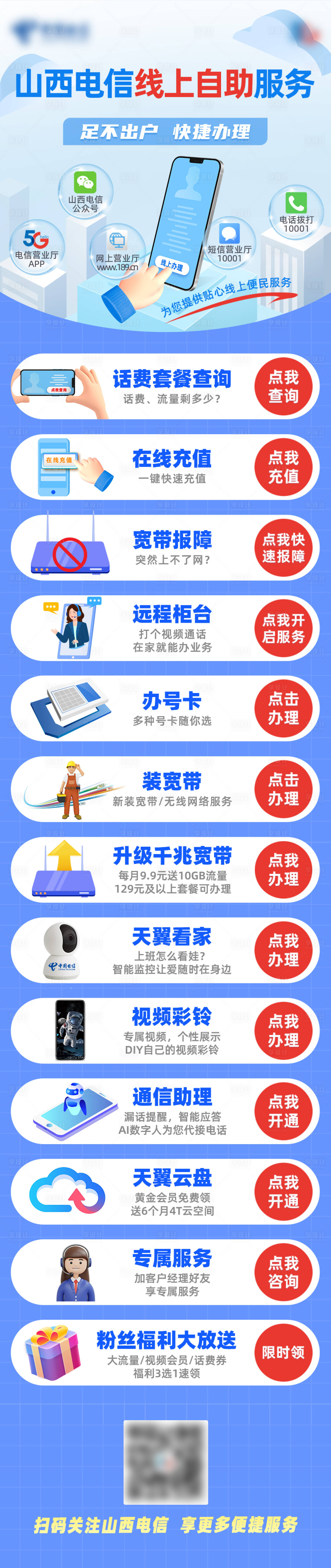 源文件下载【线上自助服务】编号：31500018647982393