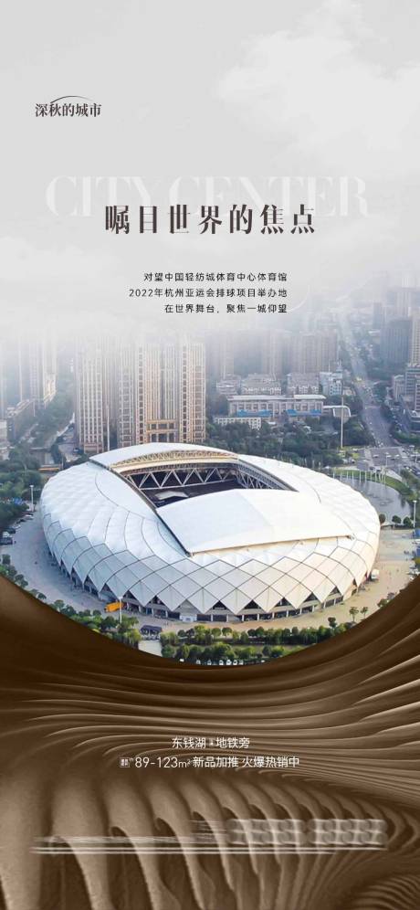 源文件下载【配套卖点价值点海报】编号：22040018441494496
