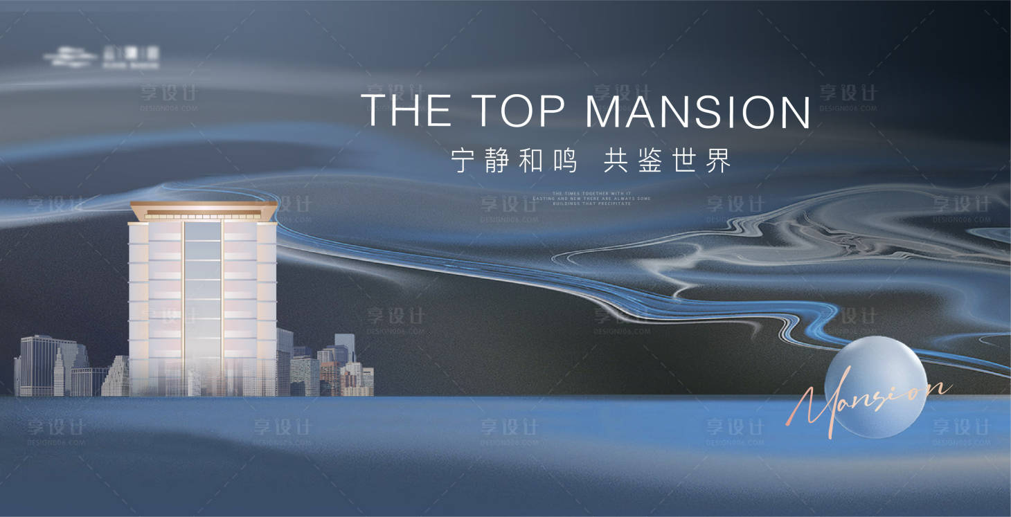 源文件下載【享設計】搜索編號：85230018955133489【地產濱水建筑價值點海報展板】