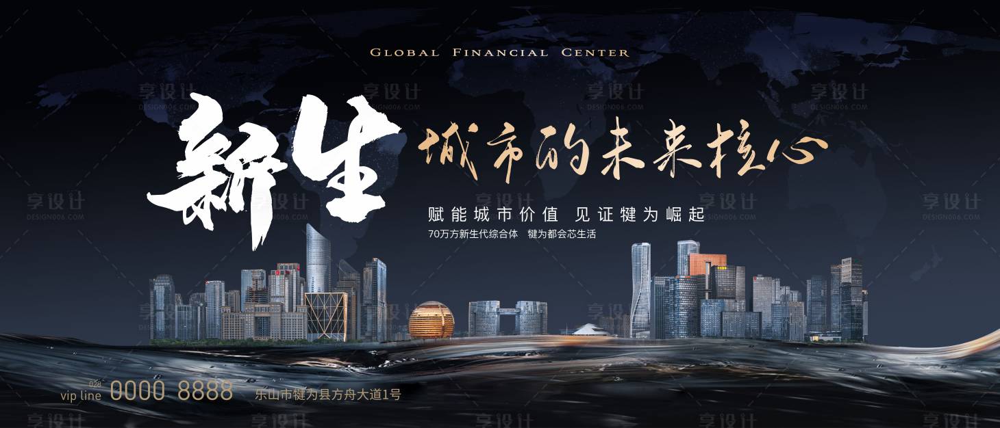 源文件下载【享设计】搜索编号：77280018622431799【城市地产质感现代】