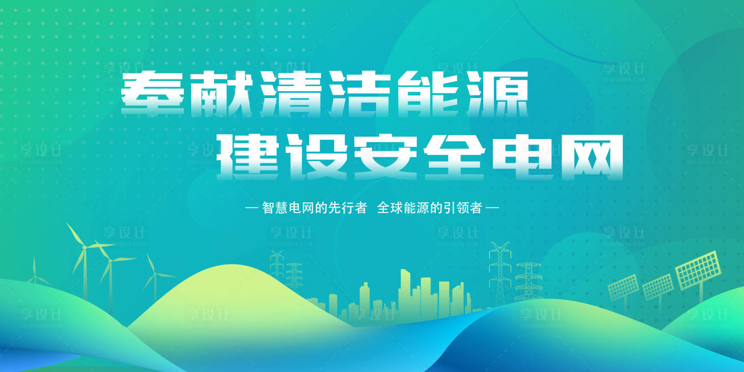 源文件下载【享设计】搜索编号：18300018502231413【汽车  】