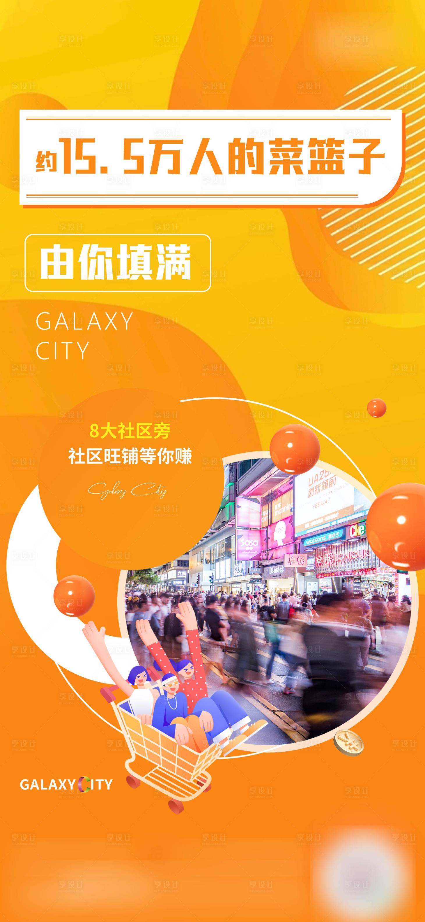 源文件下載【商業單圖】編號：66220018571093536