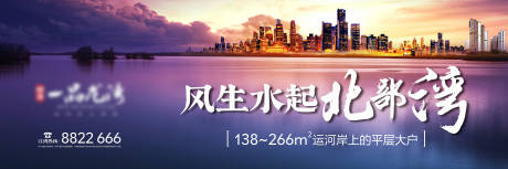 源文件下载【地产户外形象 】编号：24870018602321436
