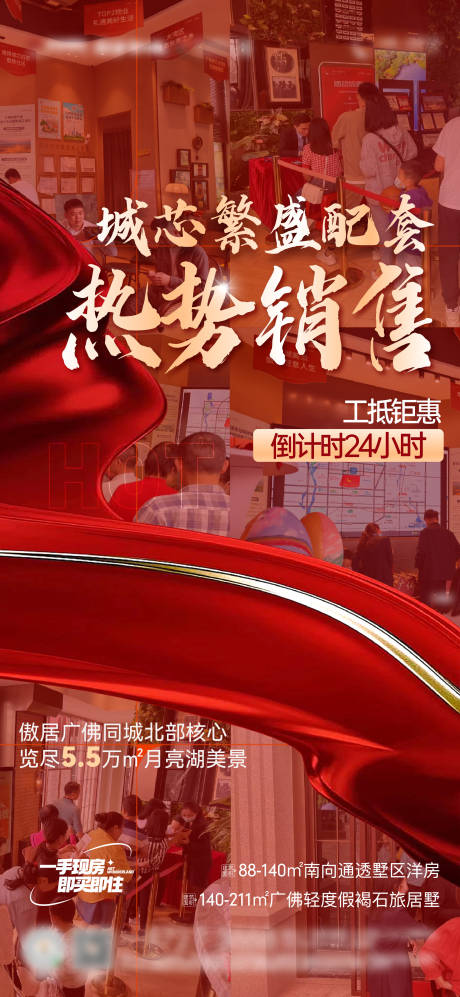 源文件下載【熱銷人氣單圖】編號：61560018882391185