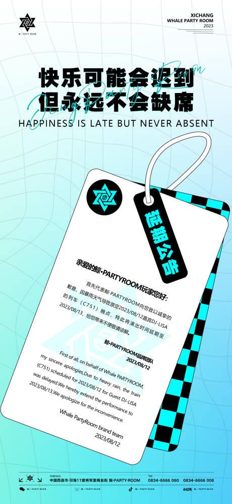 源文件下载【延期公告】编号：67320018828324822