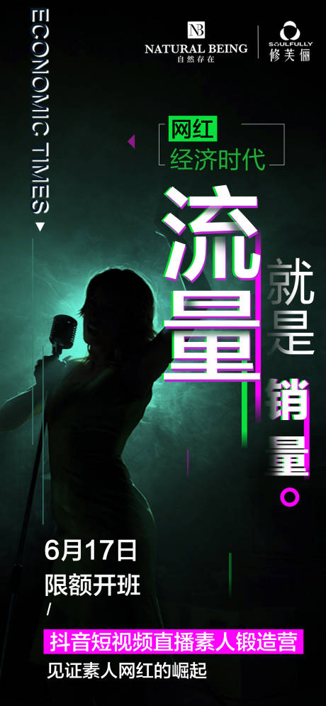 源文件下载【会议 】编号：41690018574016904