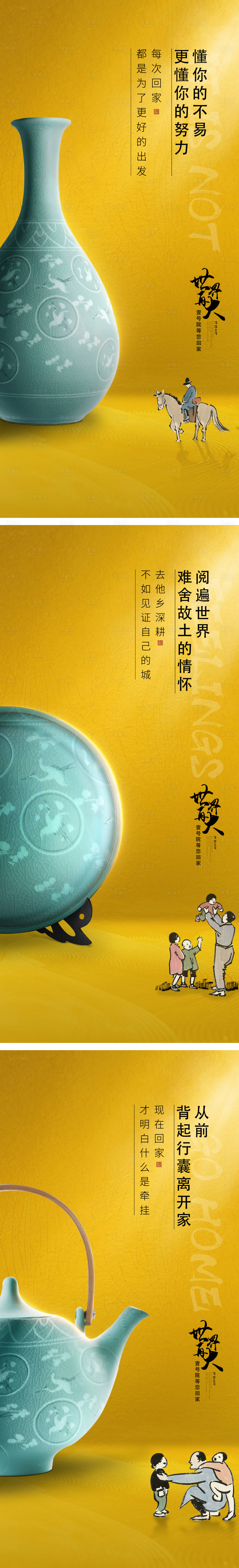 源文件下载【价值点系列海报】编号：70810018784131000