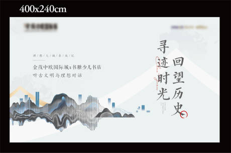 源文件下载【活动展板】编号：41970019047342536