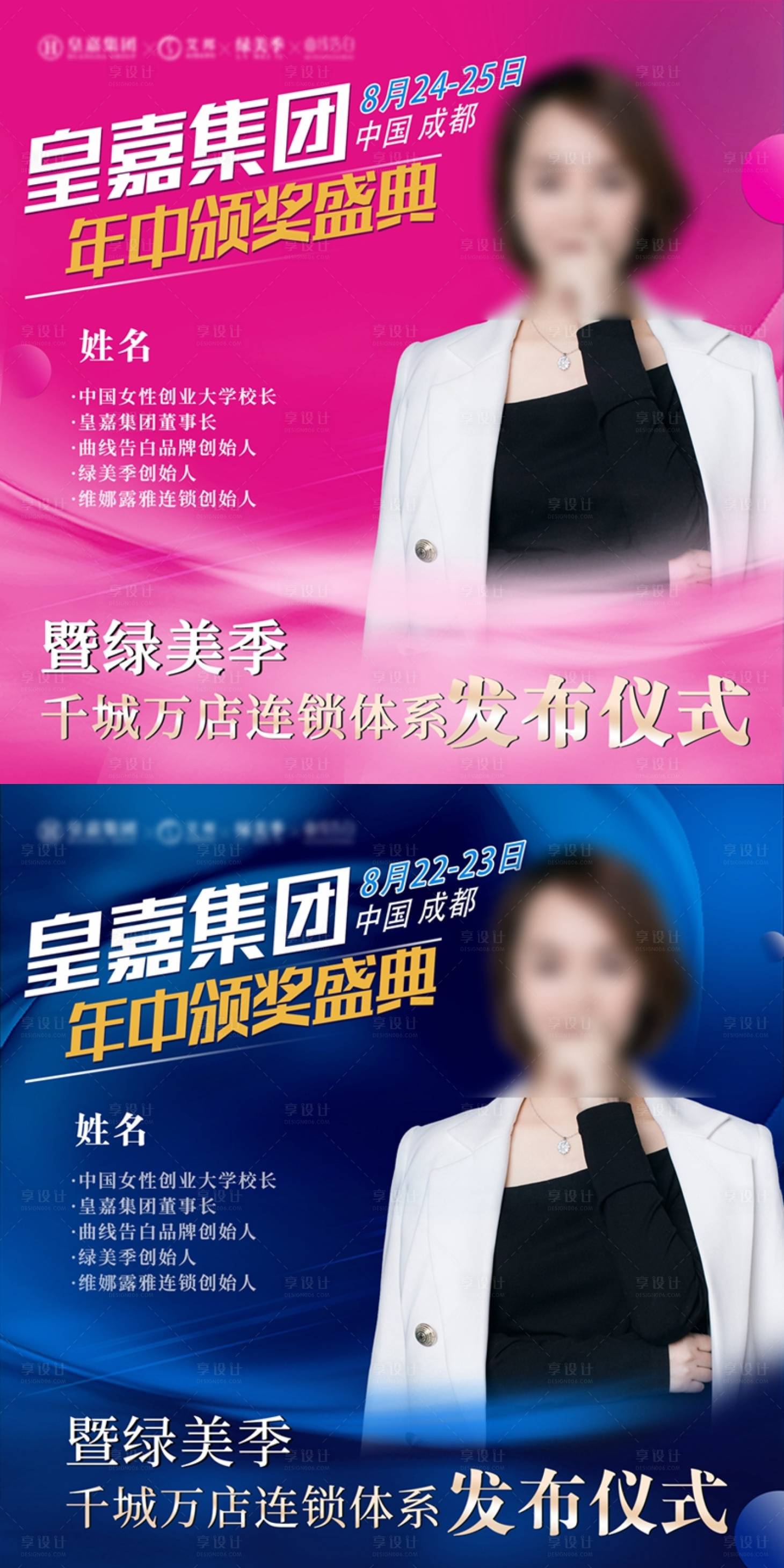 源文件下载【医美头像 】编号：23220018625862720