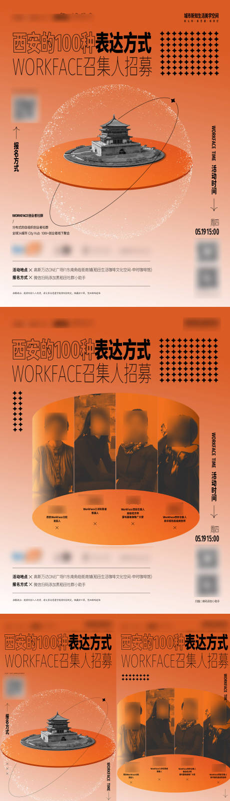 源文件下载【钟楼】编号：58320018676362406