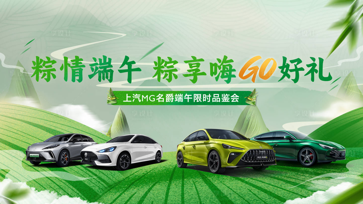 源文件下載【享設(shè)計(jì)】搜索編號(hào)：55790018475692623【汽車  】