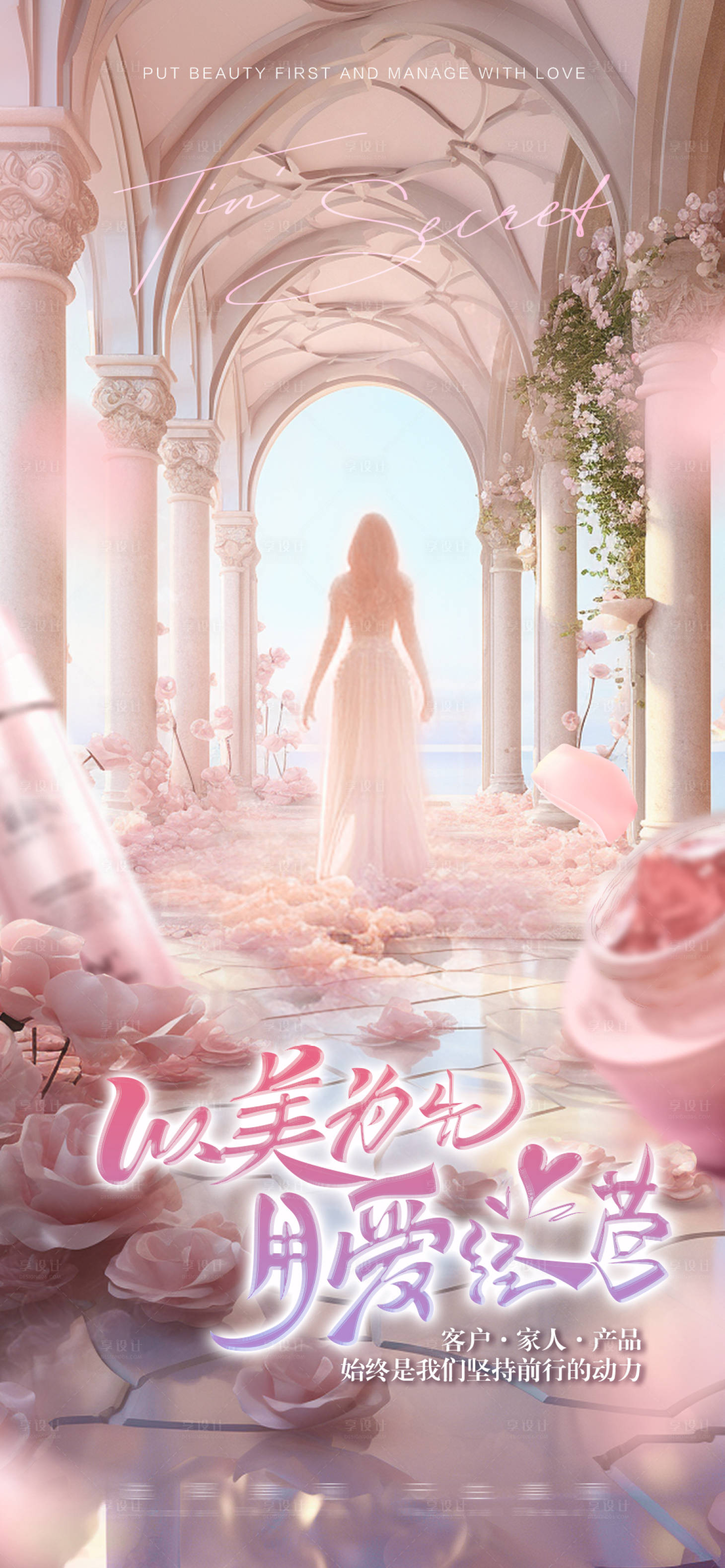源文件下载【享设计】搜索编号：71820018682863911【回归活动海报】