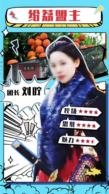 源文件下載【享設計】搜索編號：98710018447447703【人物旅游文旅海報】