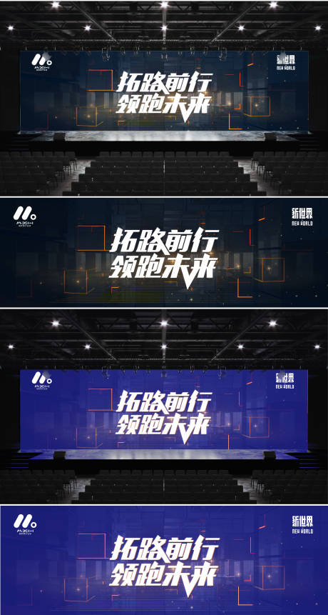 源文件下載【享設(shè)計】搜索編號：95900018496655327【高端發(fā)布會主畫面】