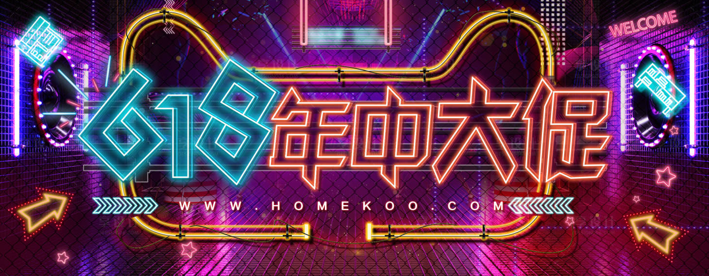 源文件下載【享設計】搜索編號：68850018811097998【霓虹燈酷炫電商促銷海報】