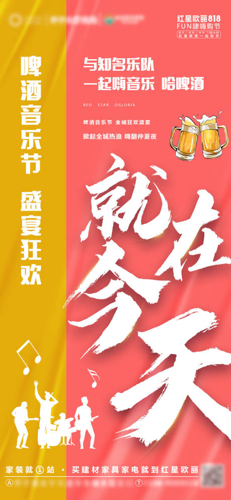 源文件下载【活动倒计时】编号：46200018543099106