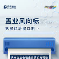 政策海报PSD+AI 设计素材和海报模板免费下载-享设计