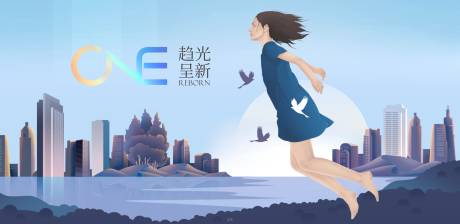 源文件下载【城市建筑天空插画活动展板】编号：32910018661109932