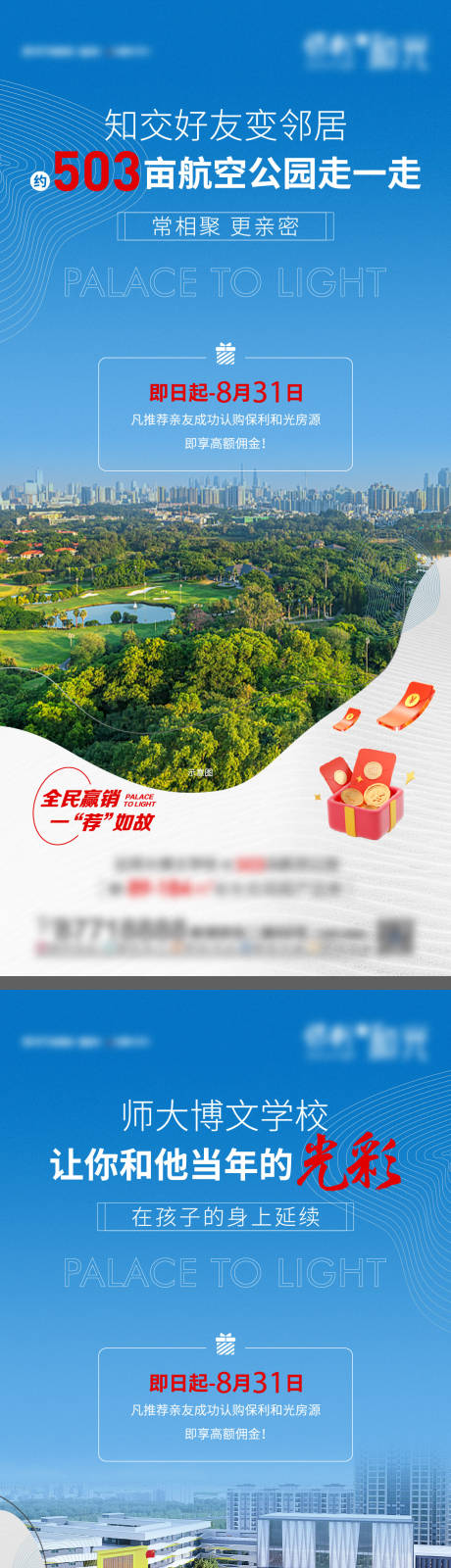 源文件下载【营销】编号：10250018487658076
