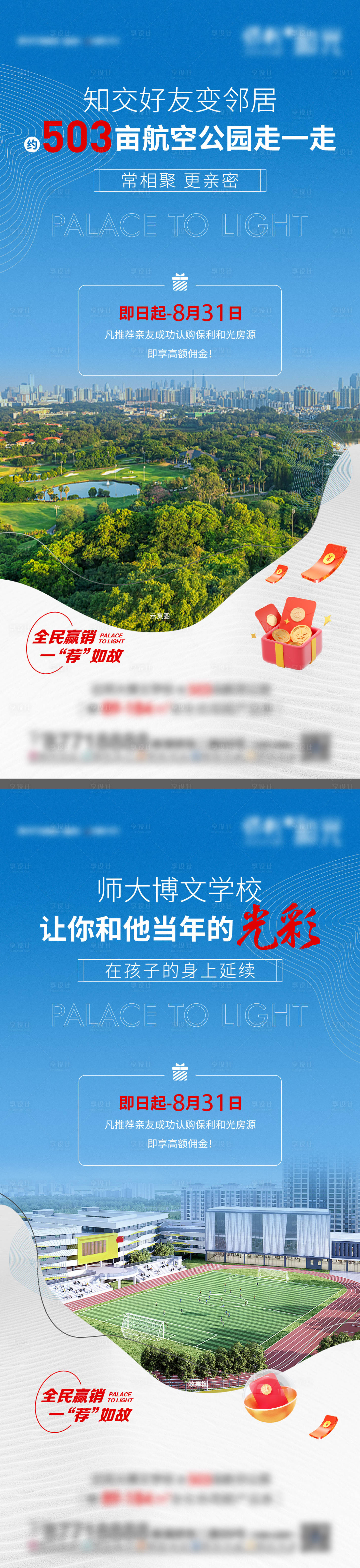 源文件下载【营销】编号：10250018487658076