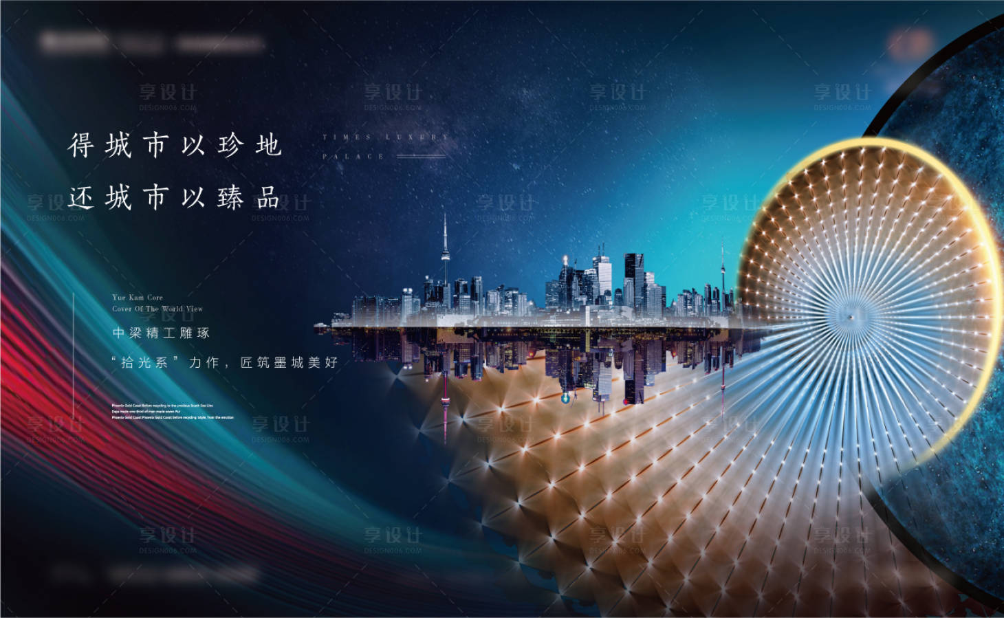 源文件下载【主形象  】编号：45490018771722178