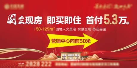 源文件下載【營銷中心指示牌】編號：96340019304821788