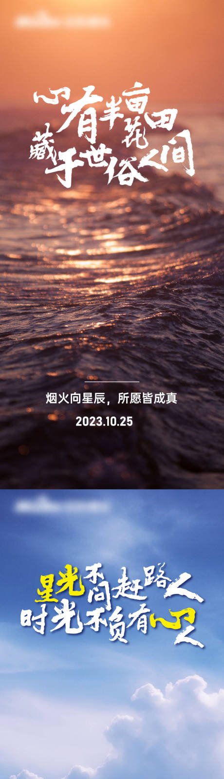 源文件下载【享设计】搜索编号：69730019126318929【早安 】