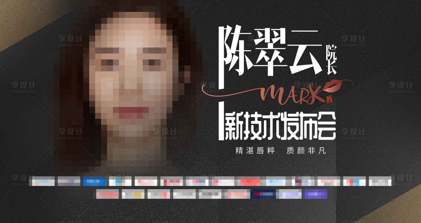 源文件下载【享设计】搜索编号：87440019203975067【活动背景画面】