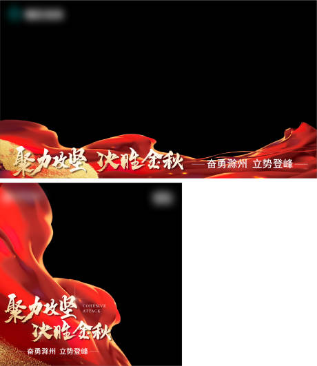 源文件下載【享設計】搜索編號：52650019486284973【地產照片框】