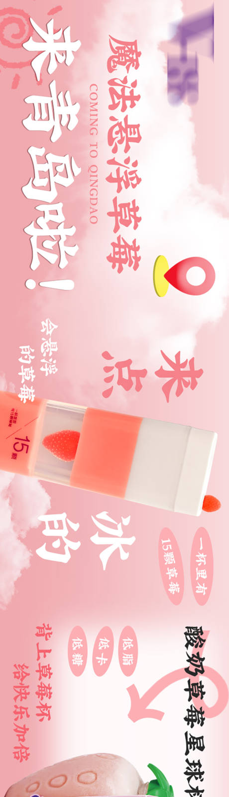 源文件下载【酸奶五图】编号：52320019249755859