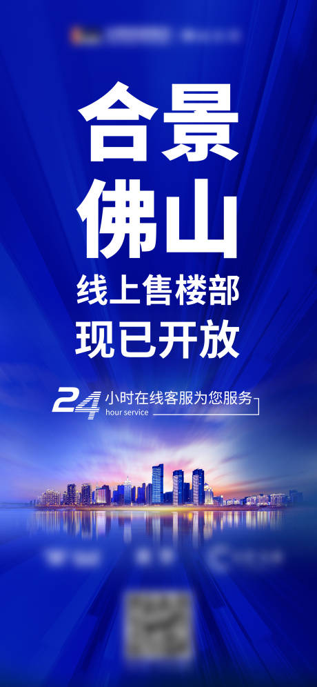 源文件下载【地产线上看房单图】编号：87430019239293821