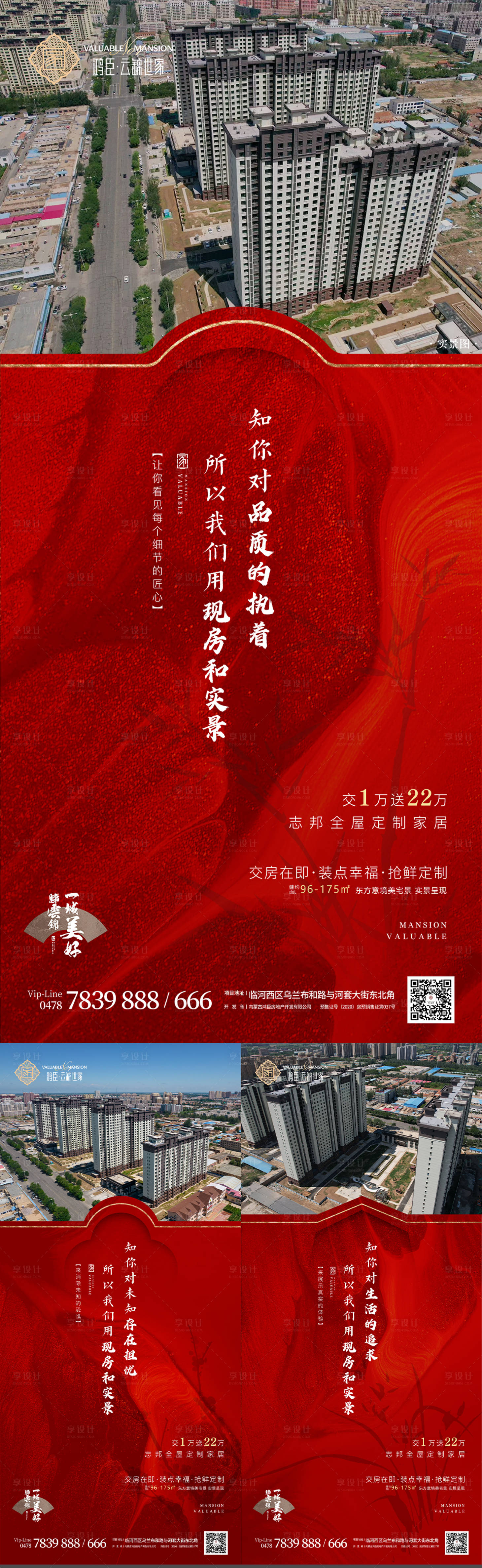 源文件下載【享設(shè)計(jì)】搜索編號(hào)：33170019576192246【中式園林系列】