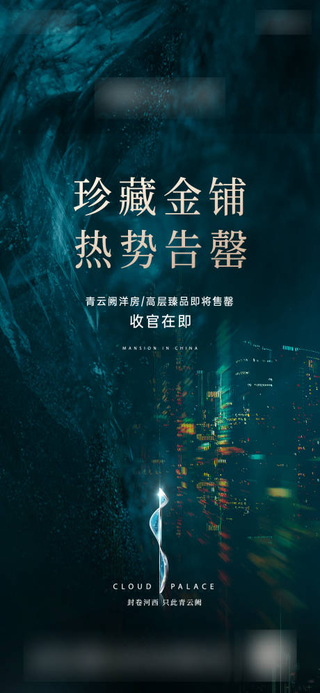 源文件下载【收官】编号：39200019497911792