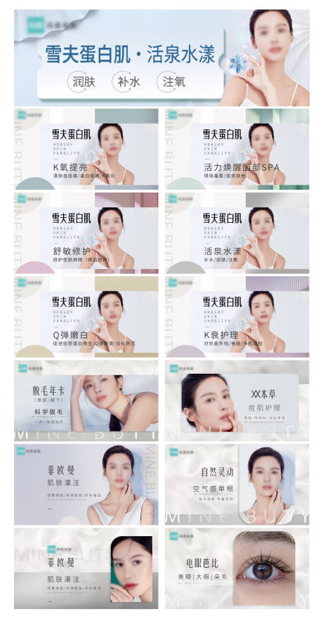 源文件下载【美团项目入口图】编号：69060018127714573