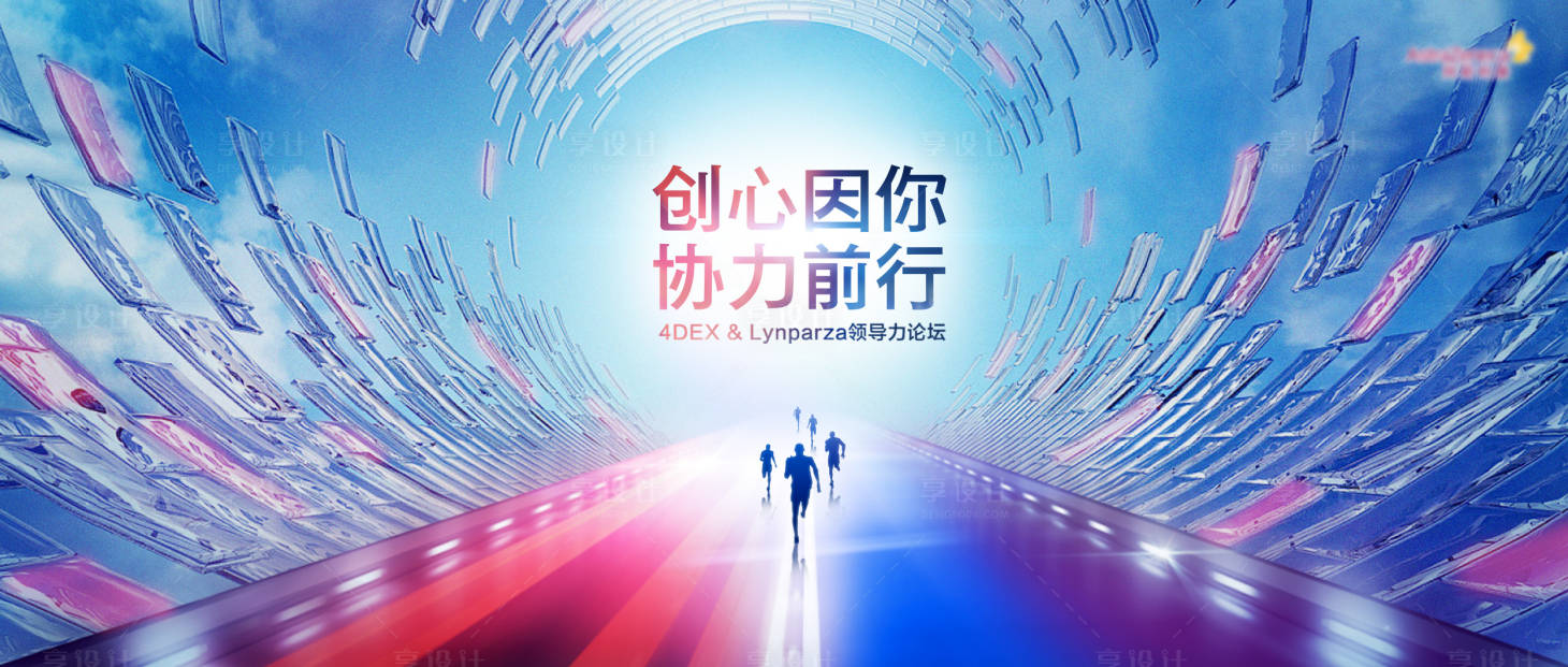 源文件下載【享設計】搜索編號：41000019473907767【論壇 】