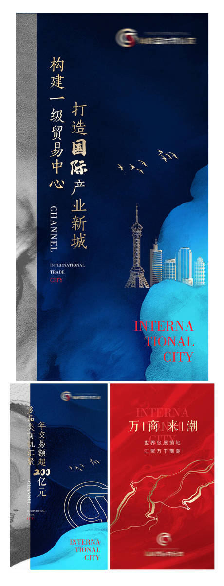 源文件下载【地产系列】编号：94810019469822143