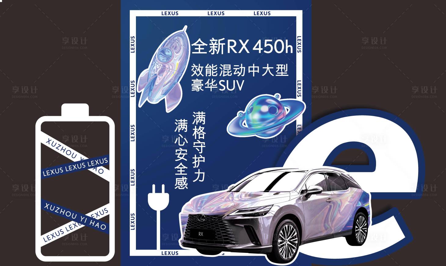 源文件下載【享設計】搜索編號：75040019298495330【汽車美陳】